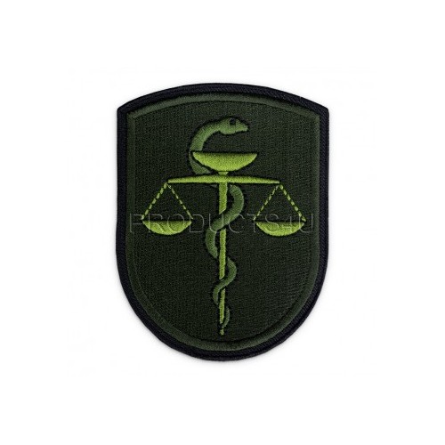 PATCH - CENTER OF MEDICAL MATERIALS, swat